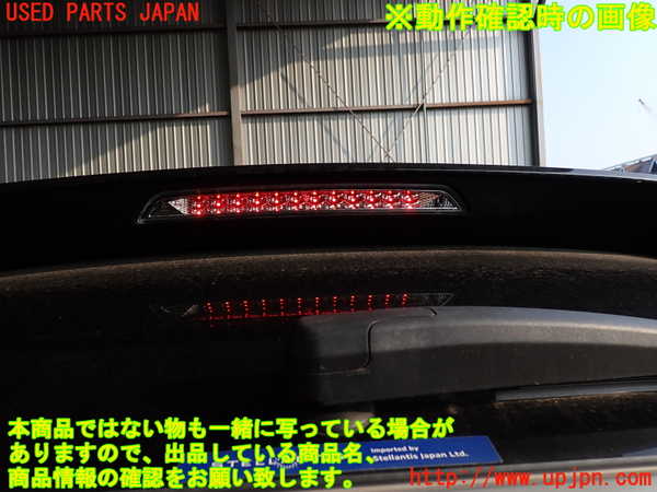 2UPJ-32311566]DSオートモビルズ ・DS 4(D41YH01)バックドア リアゲート ハッチ 中古(M406)_m0004.jpg