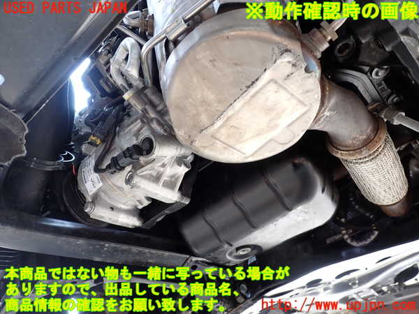 2UPJ-32312010]DSオートモビルズ ・DS 4(D41YH01)エンジン YH01 (ジャンク品) 中古_m0005.jpg