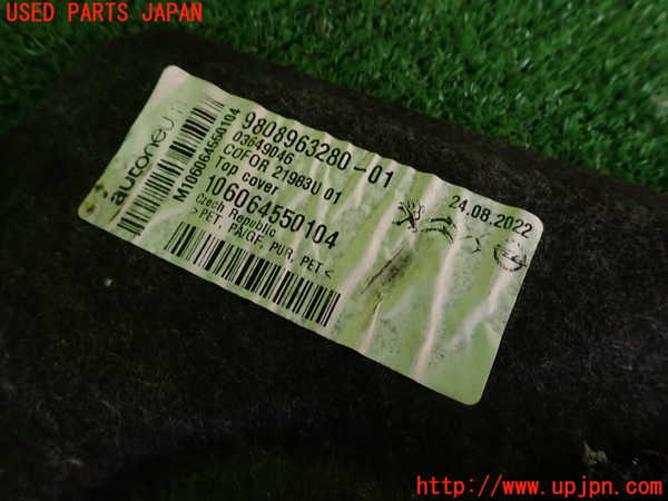 2UPJ-32312160]DSオートモビルズ ・DS 4(D41YH01)エンジンアッパーカバー 中古_m0004.jpg