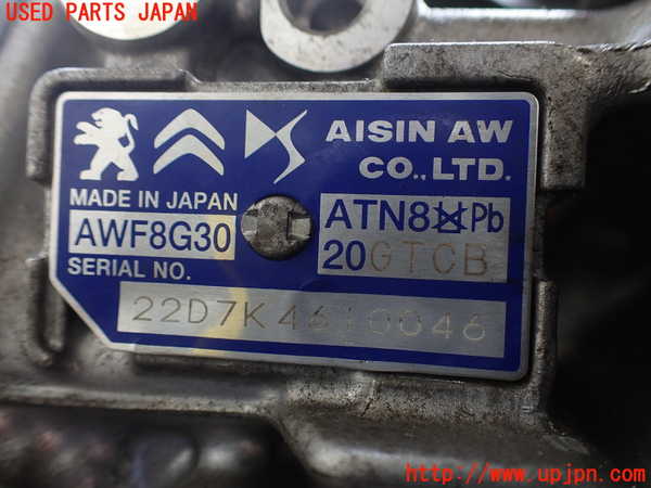 2UPJ-32313010]DSオートモビルズ ・DS 4(D41YH01)ミッション AT YH01 中古_m0004.jpg