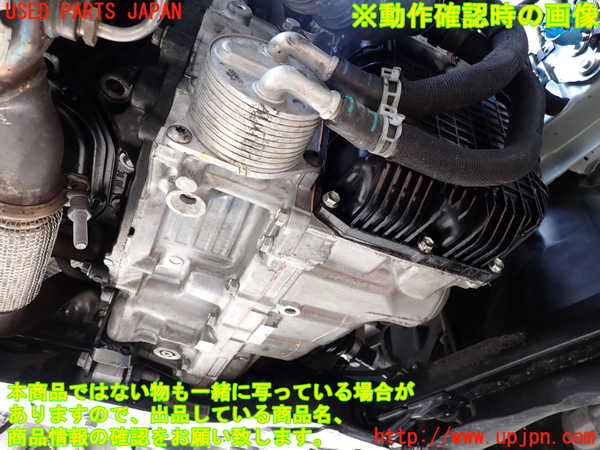 2UPJ-32313010]DSオートモビルズ ・DS 4(D41YH01)ミッション AT YH01 中古_m0005.jpg