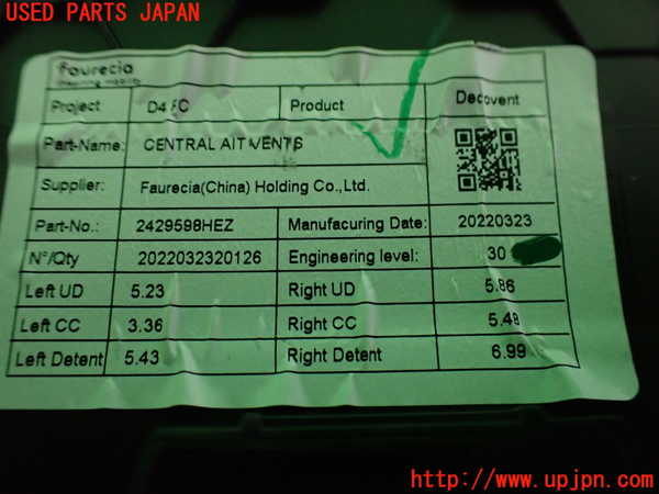 2UPJ-32316066]DSオートモビルズ ・DS 4(D41YH01)エアコンスイッチ1 中古_m0004.jpg