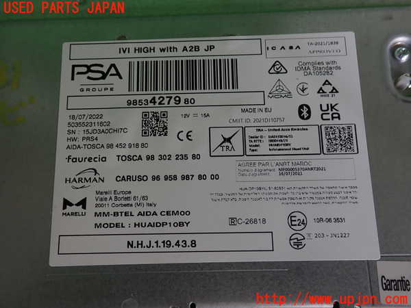 2UPJ-32316589]DSオートモビルズ ・DS 4(D41YH01)カーナビゲーション 中古_m0003.jpg