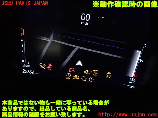 2UPJ-32316589]DSオートモビルズ ・DS 4(D41YH01)カーナビゲーション 中古_m0004.jpg