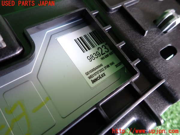 2UPJ-32316629]DSオートモビルズ ・DS 4(D41YH01)モニター 中古_m0003.jpg