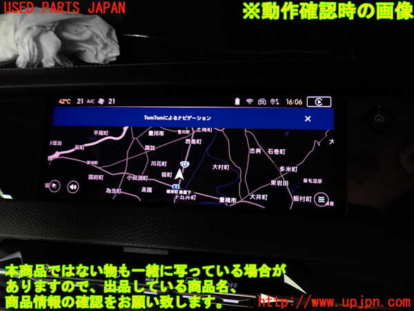 2UPJ-32316629]DSオートモビルズ ・DS 4(D41YH01)モニター 中古_m0004.jpg