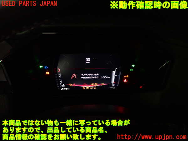 2UPJ-32316170]DSオートモビルズ ・DS 4(D41YH01)スピードメーター 中古_m0004.jpg