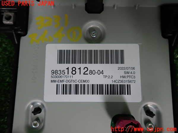 2UPJ-32316306]DSオートモビルズ ・DS 4(D41YH01)スイッチ1 中古_m0003.jpg