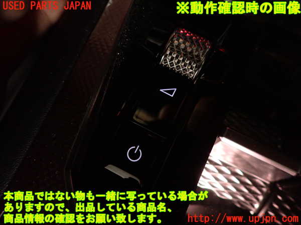 2UPJ-32316307]DSオートモビルズ ・DS 4(D41YH01)スイッチ2 中古_m0003.jpg