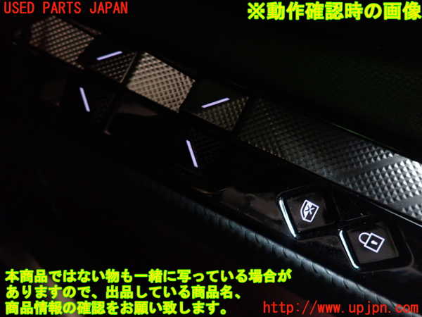 2UPJ-32316240]DSオートモビルズ ・DS 4(D41YH01)右前パワーウィンドウスイッチ 中古_m0003.jpg