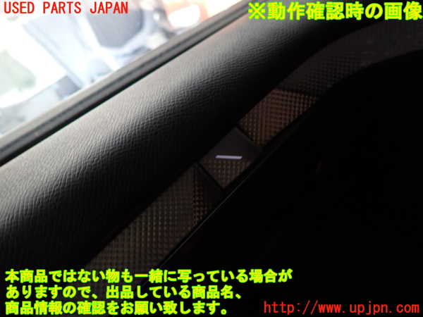 2UPJ-32316245]DSオートモビルズ ・DS 4(D41YH01)左前パワーウィンドウスイッチ 中古_m0003.jpg