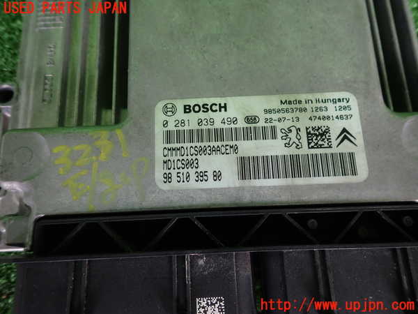 2UPJ-32316110]DSオートモビルズ ・DS 4(D41YH01)エンジンコンピューター 中古_m0002.jpg
