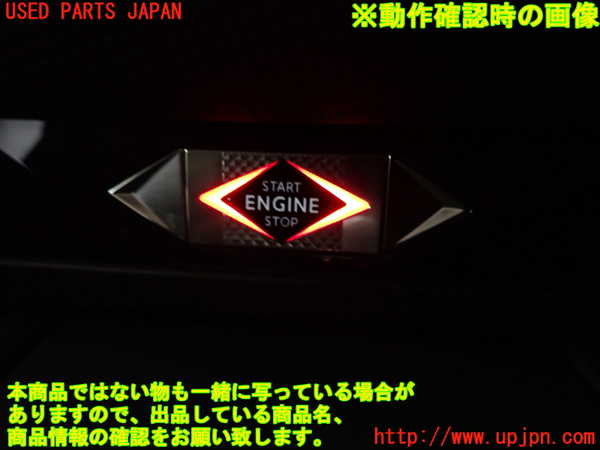 2UPJ-32316110]DSオートモビルズ ・DS 4(D41YH01)エンジンコンピューター 中古_m0004.jpg