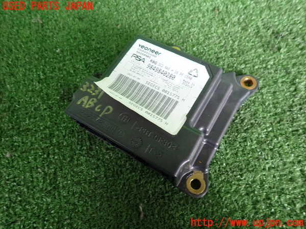 2UPJ-32316145]DSオートモビルズ ・DS 4(D41YH01)エアバッグコンピューター (展開済)(ジャンク品) 中古_m0001.jpg
