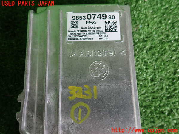 2UPJ-32316146]DSオートモビルズ ・DS 4(D41YH01)コンピューター1 中古_m0003.jpg