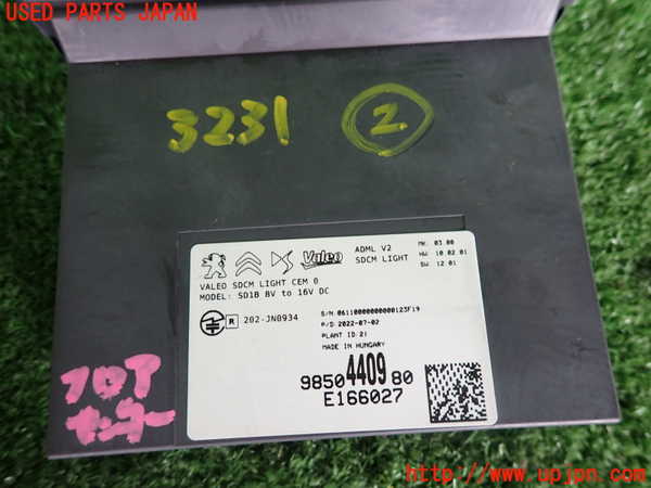 2UPJ-32316147]DSオートモビルズ ・DS 4(D41YH01)コンピューター2 中古_m0003.jpg