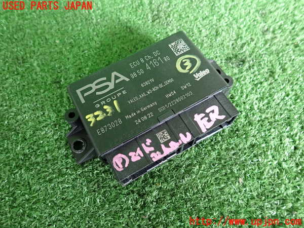 2UPJ-32316148]DSオートモビルズ ・DS 4(D41YH01)コンピューター3 中古_m0001.jpg