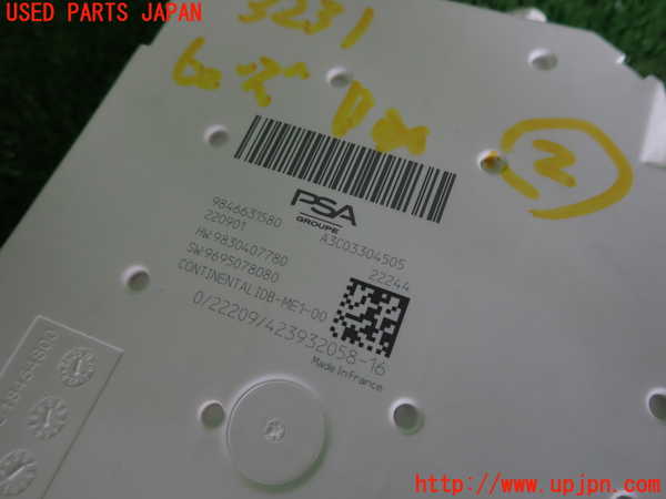 2UPJ-32316742]DSオートモビルズ ・DS 4(D41YH01)ヒューズボックス2 中古_m0003.jpg
