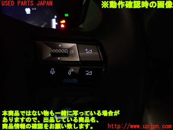 2UPJ-32317855]DSオートモビルズ ・DS 4(D41YH01)ステアリングホイール 中古_m0004.jpg