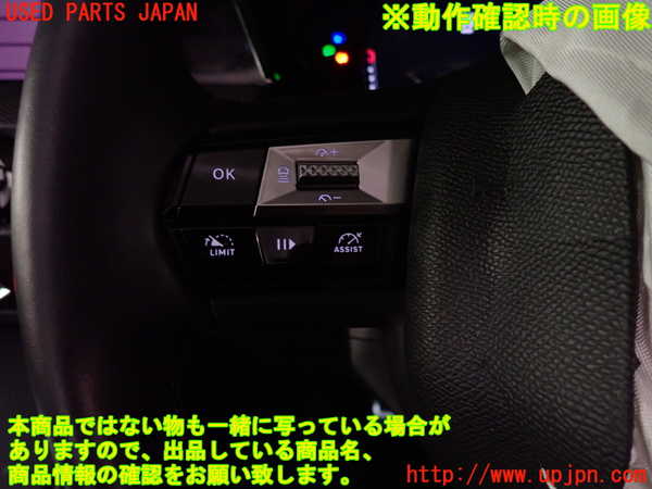 2UPJ-32317855]DSオートモビルズ ・DS 4(D41YH01)ステアリングホイール 中古_m0005.jpg