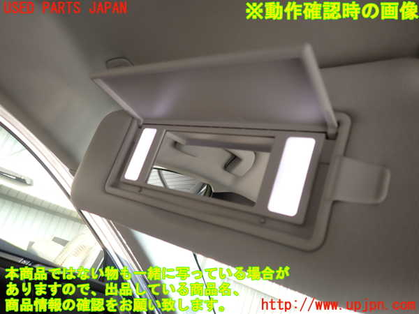 2UPJ-32317630]DSオートモビルズ ・DS 4(D41YH01)室内サンバイザー左側 中古_m0004.jpg