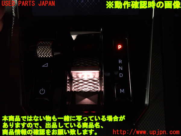 2UPJ-32317555]DSオートモビルズ ・DS 4(D41YH01)ATシフトレバー 中古_m0005.jpg