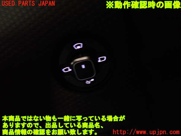 2UPJ-32316280]DSオートモビルズ ・DS 4(D41YH01)ミラースイッチ 中古_m0003.jpg