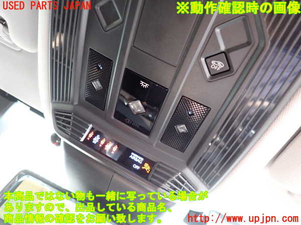 2UPJ-32316411]DSオートモビルズ ・DS 4(D41YH01)ルームランプ1 (1列目真中) 中古_m0002.jpg