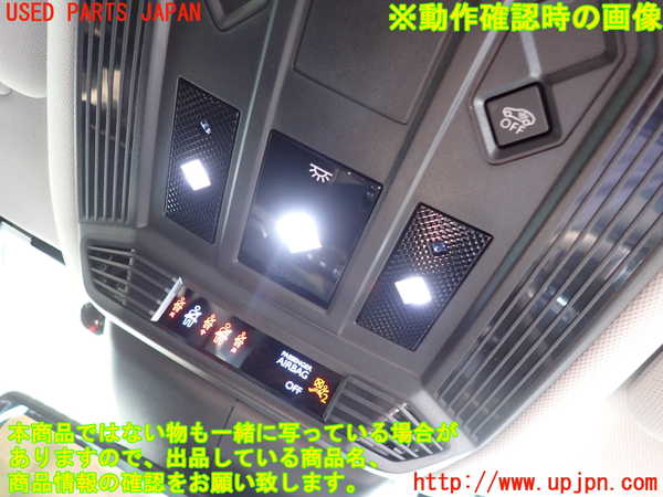 2UPJ-32316411]DSオートモビルズ ・DS 4(D41YH01)ルームランプ1 (1列目真中) 中古_m0003.jpg