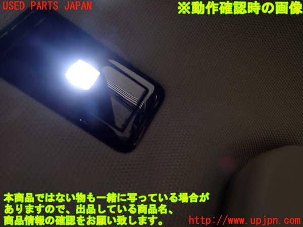2UPJ-32316413]DSオートモビルズ ・DS 4(D41YH01)ルームランプ3 (2列目左) 中古_m0002.jpg