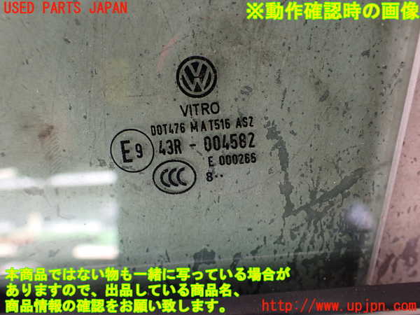 2UPJ-32321260]VW ザ･ビートル(16CPL)左ドア (43R-004582) 中古_m0005.jpg