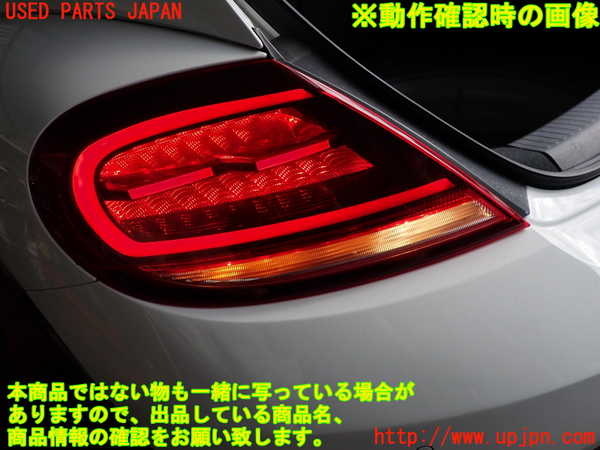 2UPJ-32321536]VW ザ･ビートル(16CPL)左テールランプ 中古_m0004.jpg