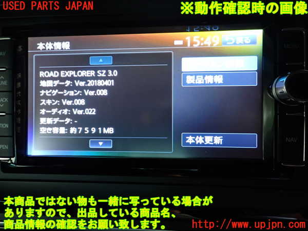 2UPJ-32326589]VW ザ･ビートル(16CPL)カーナビゲーション 中古_m0005.jpg