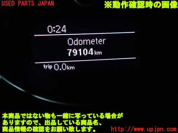 2UPJ-32326170]VW ザ･ビートル(16CPL)スピードメーター 中古_m0005.jpg