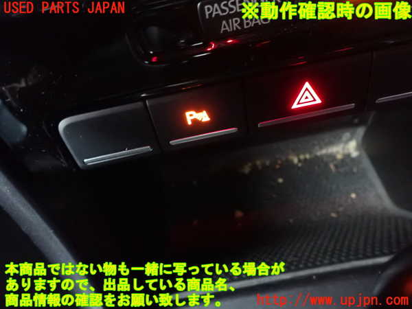 2UPJ-32326307]VW ザ･ビートル(16CPL)スイッチ2 (ソナー) 中古_m0003.jpg