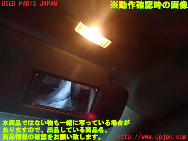 2UPJ-32327625]VW ザ･ビートル(16CPL)室内サンバイザー右側 中古_m0004.jpg