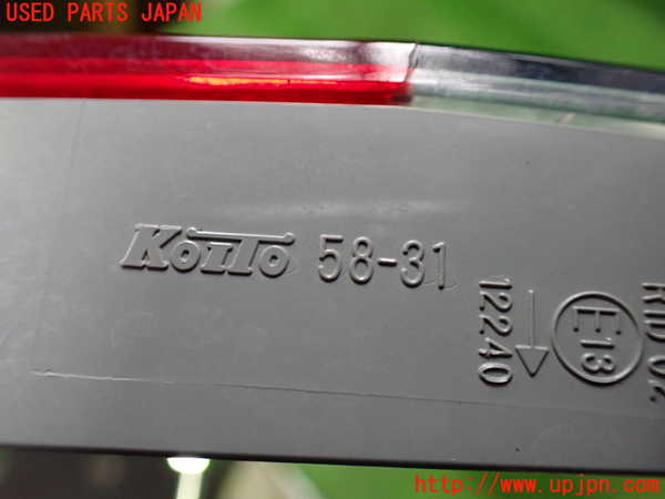 1UPJ-32331550]アルファードハイブリッド(ATH20W)右リアフィニッシャー 中古_m0003.jpg