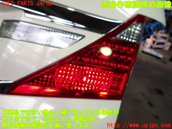 1UPJ-32331550]アルファードハイブリッド(ATH20W)右リアフィニッシャー 中古_m0004.jpg