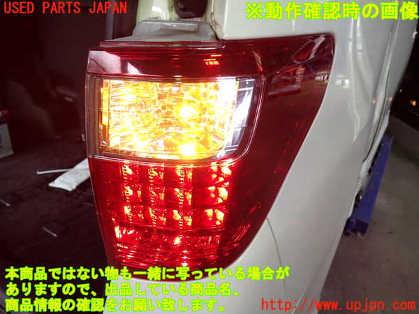 1UPJ-32331530]アルファードハイブリッド(ATH20W)右テールランプ 中古_m0004.jpg