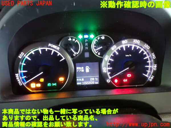 1UPJ-32336170]アルファードハイブリッド(ATH20W)スピードメーター 中古_m0004.jpg