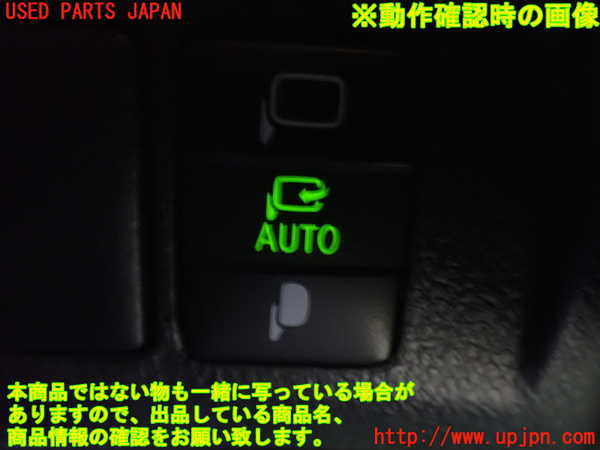 1UPJ-32336310]アルファードハイブリッド(ATH20W)スイッチ5 (ミラー格納) 中古_m0003.jpg