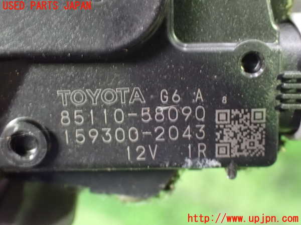 1UPJ-32336770]アルファードハイブリッド(ATH20W)フロントワイパーモーター 中古_m0005.jpg