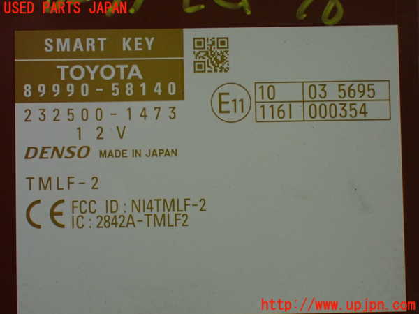 1UPJ-32336110]アルファードハイブリッド(ATH20W)エンジンコンピューター 中古_m0003.jpg