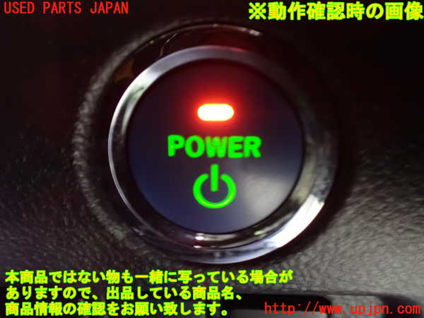 1UPJ-32336110]アルファードハイブリッド(ATH20W)エンジンコンピューター 中古_m0005.jpg