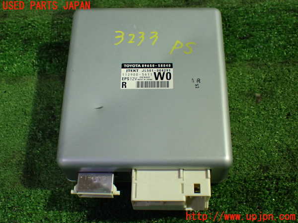 1UPJ-32336135]アルファードハイブリッド(ATH20W)パワステコンピューター 中古_m0001.jpg