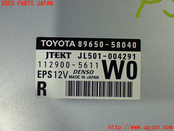 1UPJ-32336135]アルファードハイブリッド(ATH20W)パワステコンピューター 中古_m0003.jpg