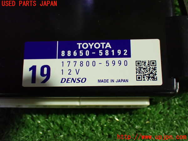 1UPJ-32336147]アルファードハイブリッド(ATH20W)コンピューター2 (88650-58192) 中古_m0003.jpg