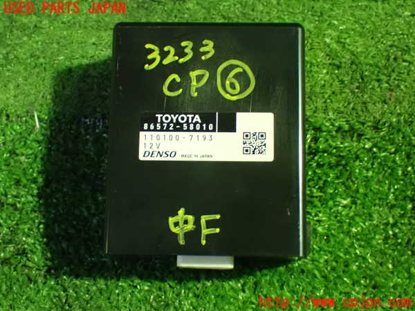 1UPJ-32336151]アルファードハイブリッド(ATH20W)コンピューター6 (86572-58010) 中古_m0001.jpg
