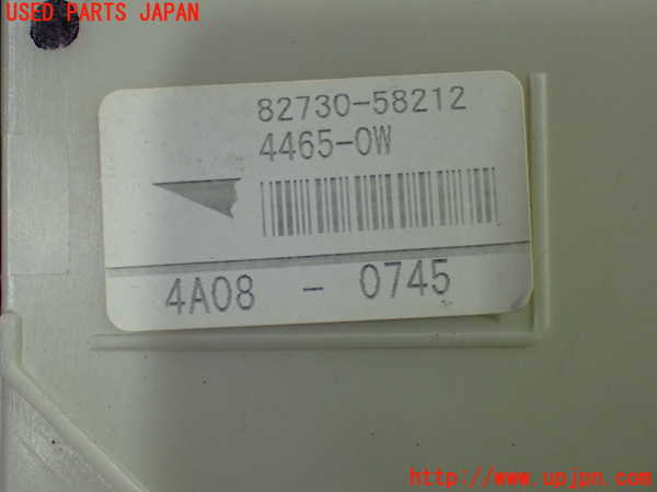 1UPJ-32336741]アルファードハイブリッド(ATH20W)ヒューズボックス1 中古_m0004.jpg
