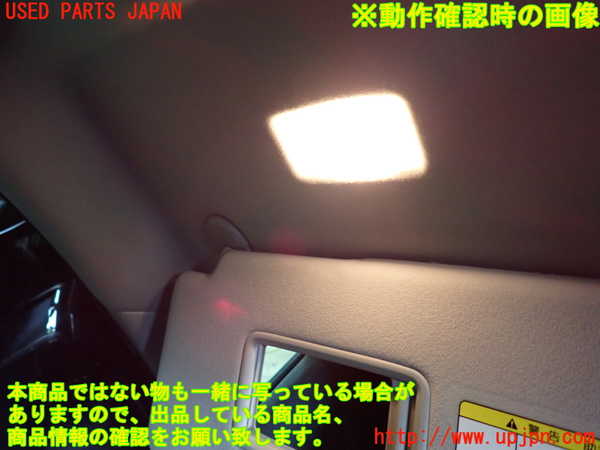 1UPJ-32337630]アルファードハイブリッド(ATH20W)室内サンバイザー左側 中古_m0005.jpg